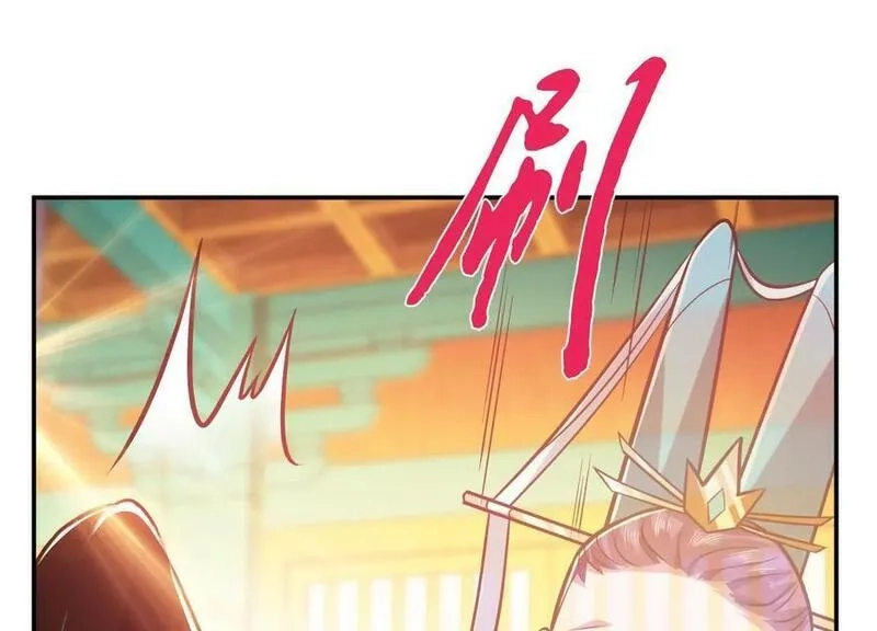 男主和后宫都是我的了,第74话 系统,第202张