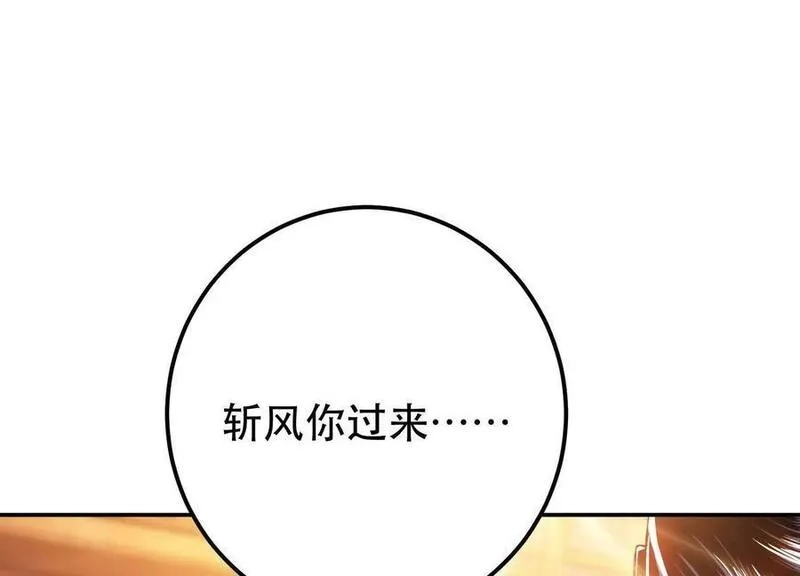 男主和后宫都是我的了,第74话 系统,第48张