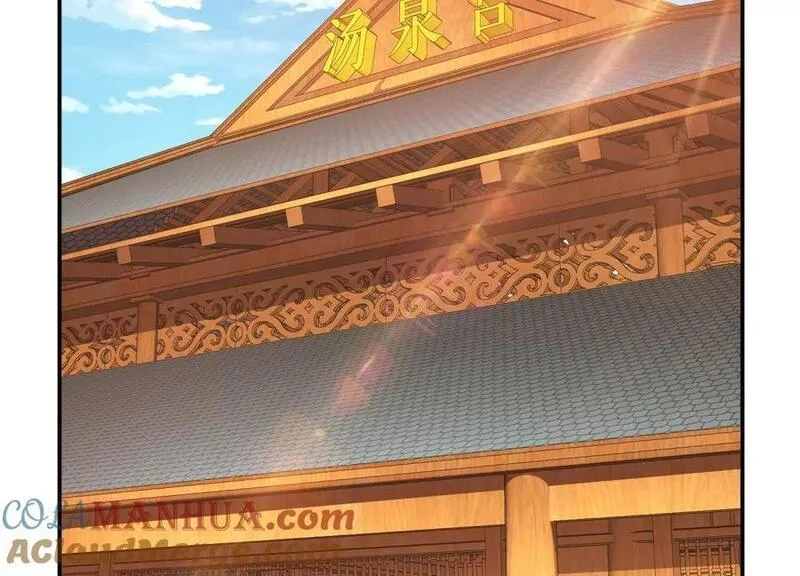 男主和后宫都是我的了,第74话 系统,第5张