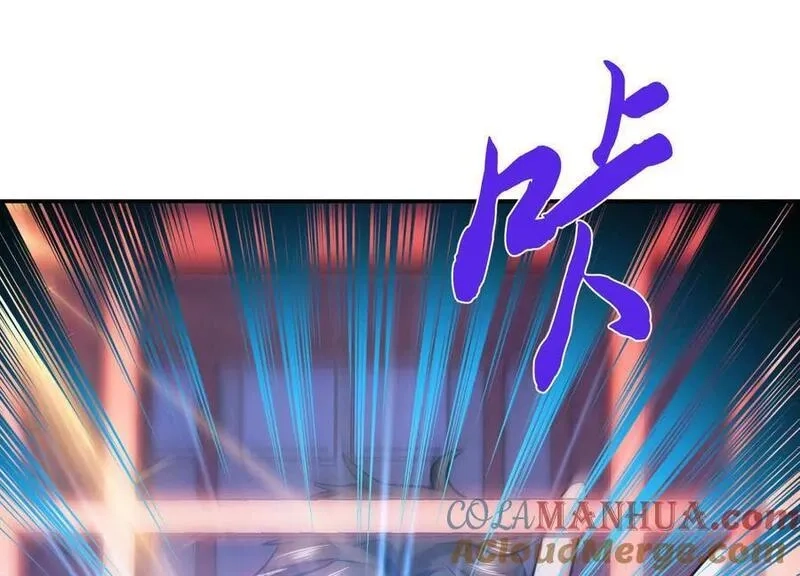 男主和后宫都是我的了,第74话 系统,第93张