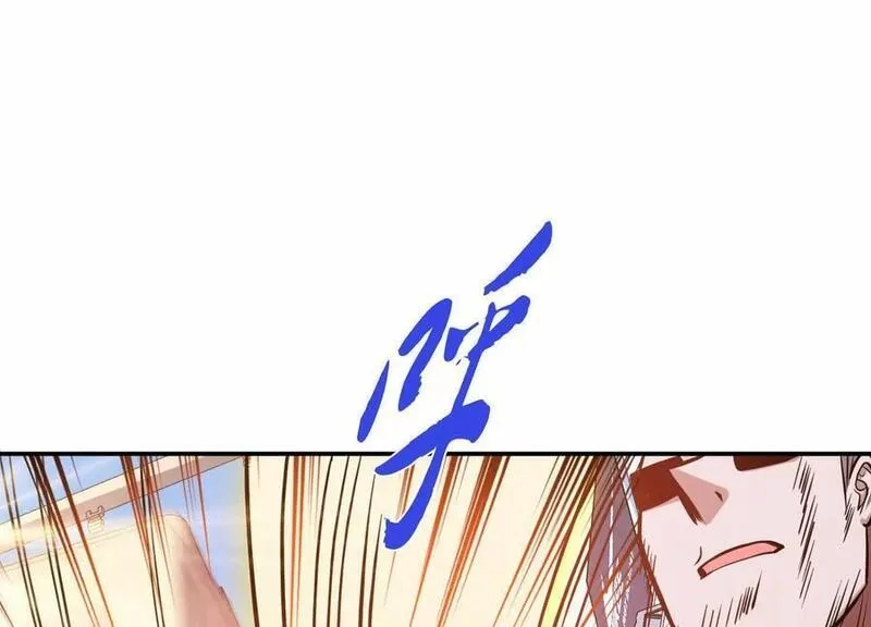 男主和后宫都是我的了,第74话 系统,第96张