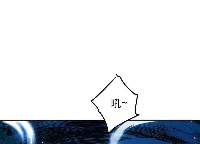 男主和后宫都是我的了,第61话 不该看的,第106张