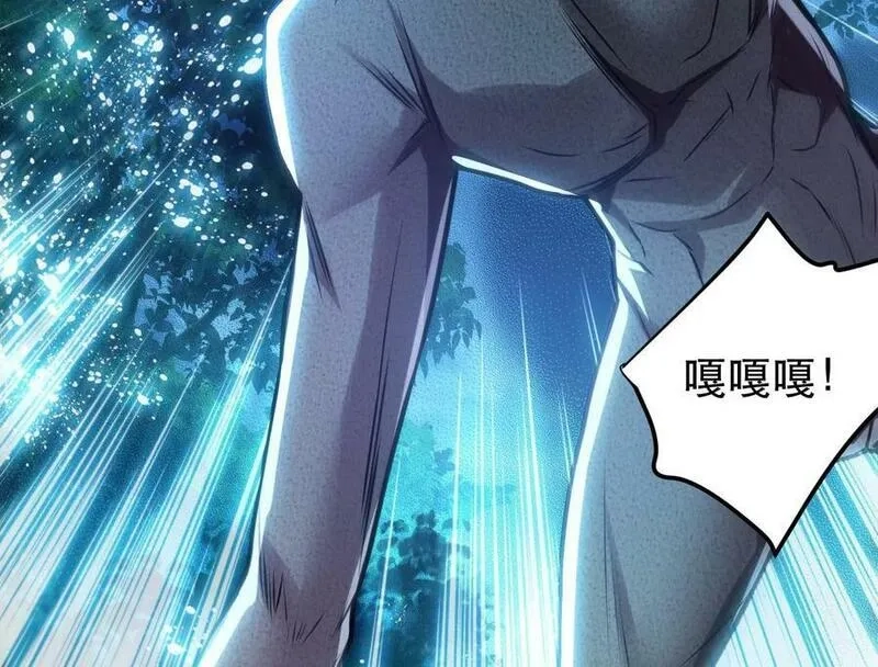 男主和后宫都是我的了,第61话 不该看的,第131张