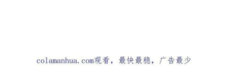 男主和后宫都是我的了,第61话 不该看的,第134张