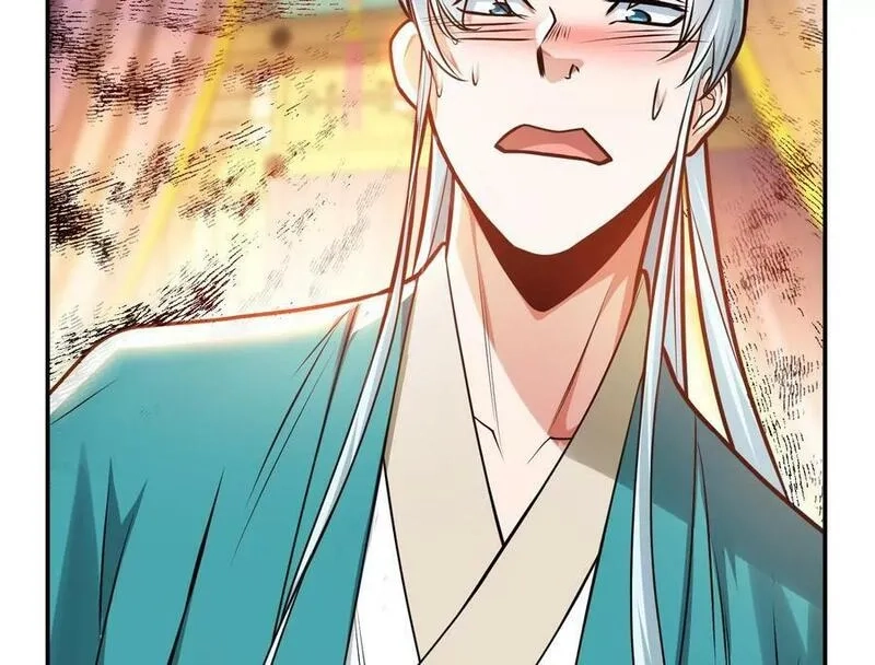 男主和后宫都是我的了,第61话 不该看的,第44张