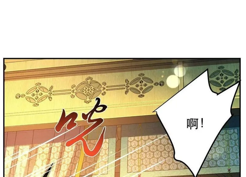男主和后宫都是我的了,第61话 不该看的,第50张