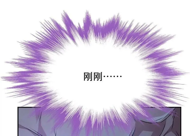 男主和后宫都是我的了,第61话 不该看的,第88张