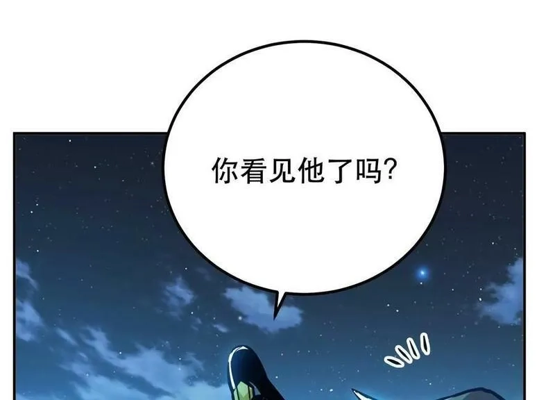 男主和后宫都是我的了,第62话 拿来吧你,第156张