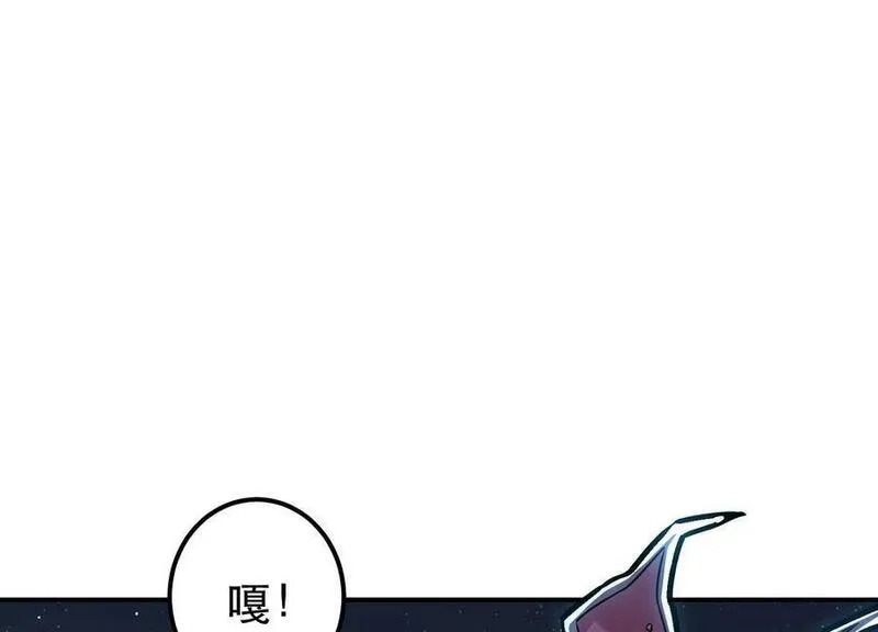 男主和后宫都是我的了,第62话 拿来吧你,第162张