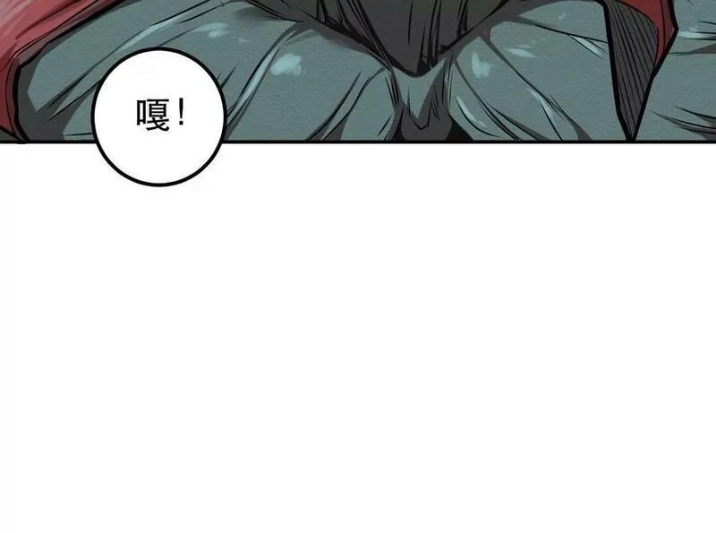男主和后宫都是我的了,第62话 拿来吧你,第175张