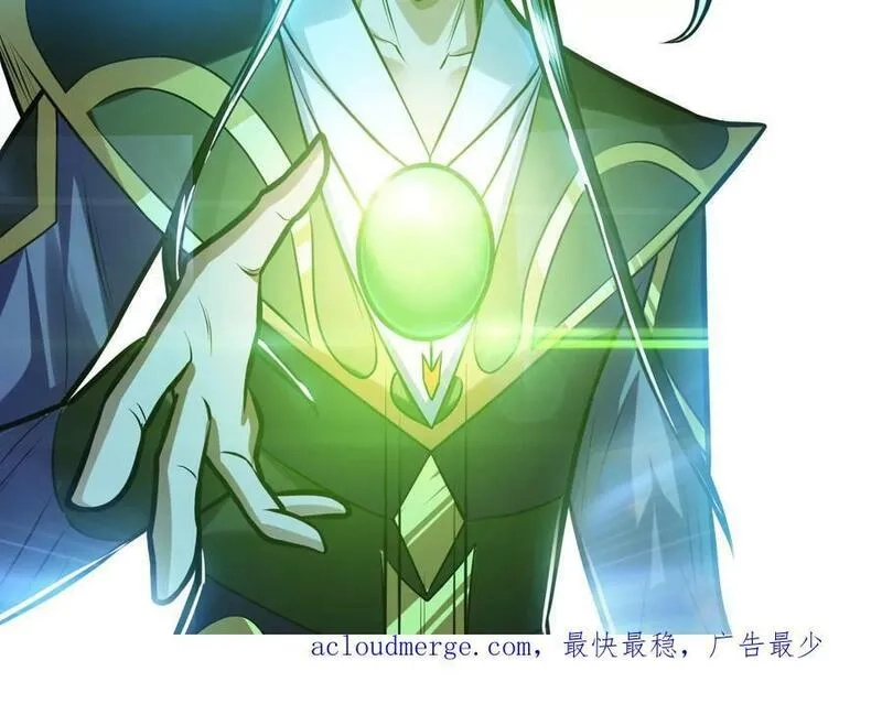 男主和后宫都是我的了,第62话 拿来吧你,第187张