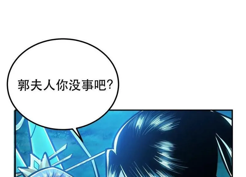 男主和后宫都是我的了,第62话 拿来吧你,第19张