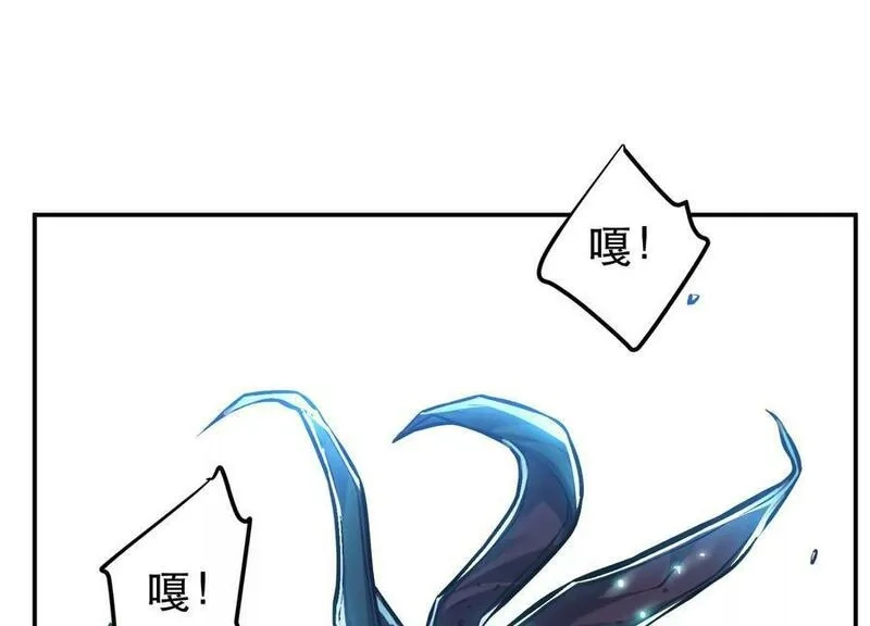 男主和后宫都是我的了,第62话 拿来吧你,第28张