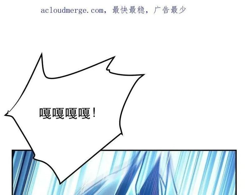 男主和后宫都是我的了,第62话 拿来吧你,第4张