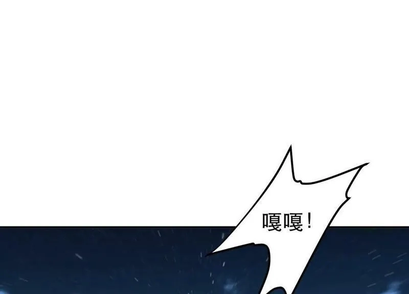 男主和后宫都是我的了,第62话 拿来吧你,第7张