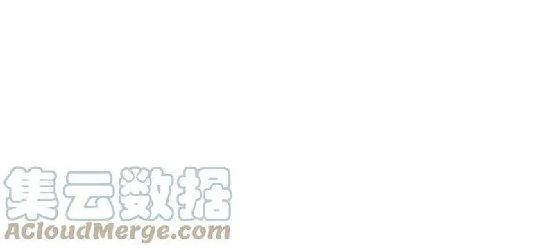 男主和后宫都是我的了,第62话 拿来吧你,第9张