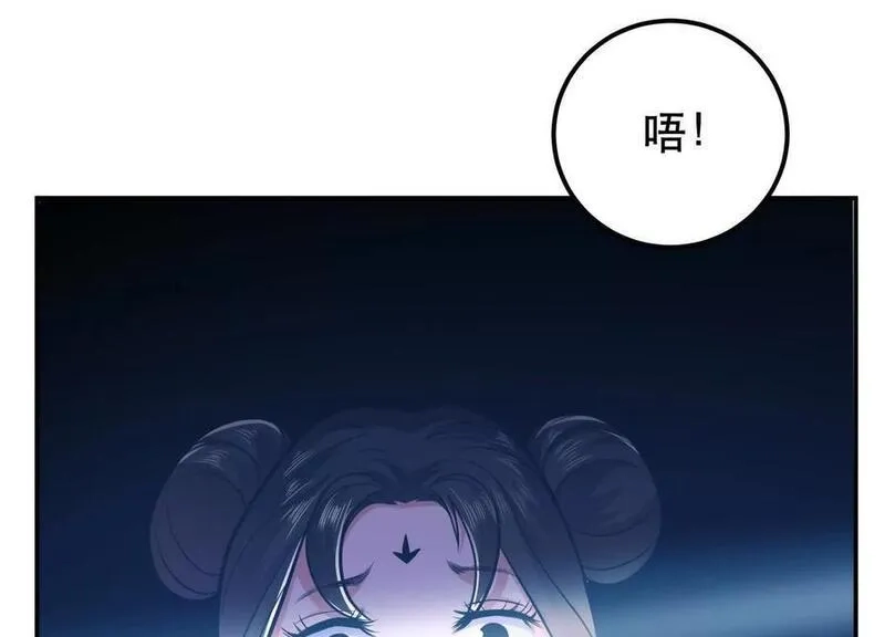 男主和后宫都是我的了,第73话 坏消息,第108张