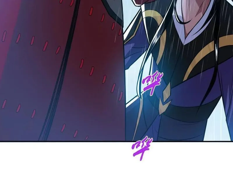 男主和后宫都是我的了,第73话 坏消息,第12张