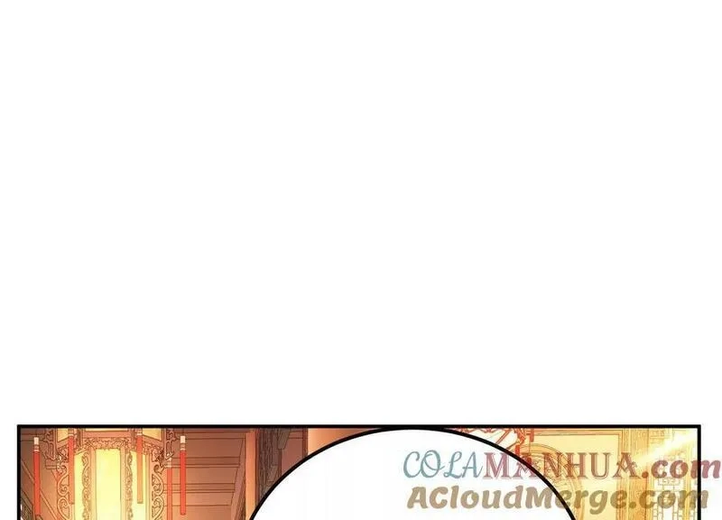男主和后宫都是我的了,第73话 坏消息,第145张