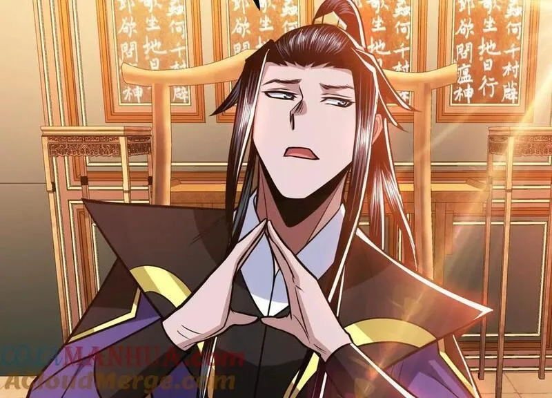 男主和后宫都是我的了,第73话 坏消息,第177张