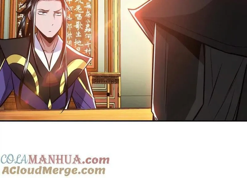 男主和后宫都是我的了,第73话 坏消息,第189张