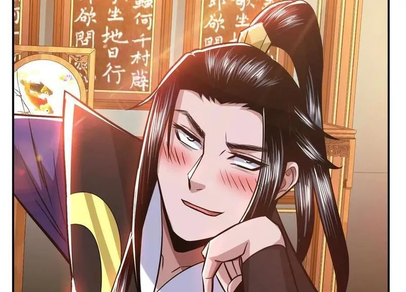 男主和后宫都是我的了,第73话 坏消息,第192张