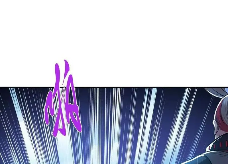 男主和后宫都是我的了,第73话 坏消息,第20张