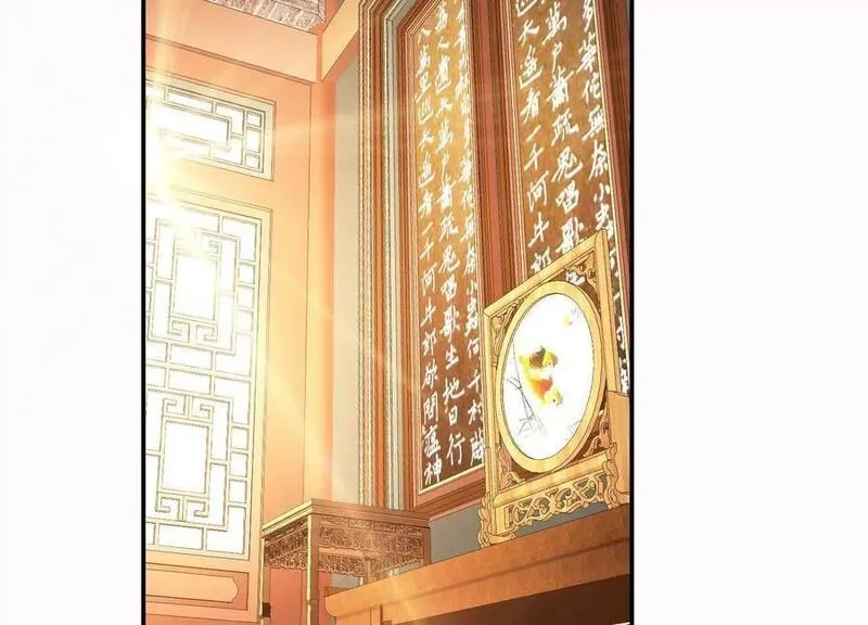 男主和后宫都是我的了,第73话 坏消息,第219张