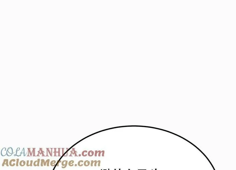 男主和后宫都是我的了,第73话 坏消息,第221张