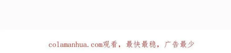 男主和后宫都是我的了,第73话 坏消息,第228张