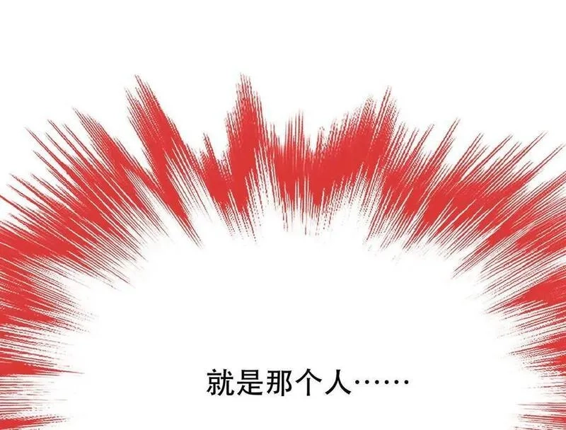 男主和后宫都是我的了,第73话 坏消息,第72张