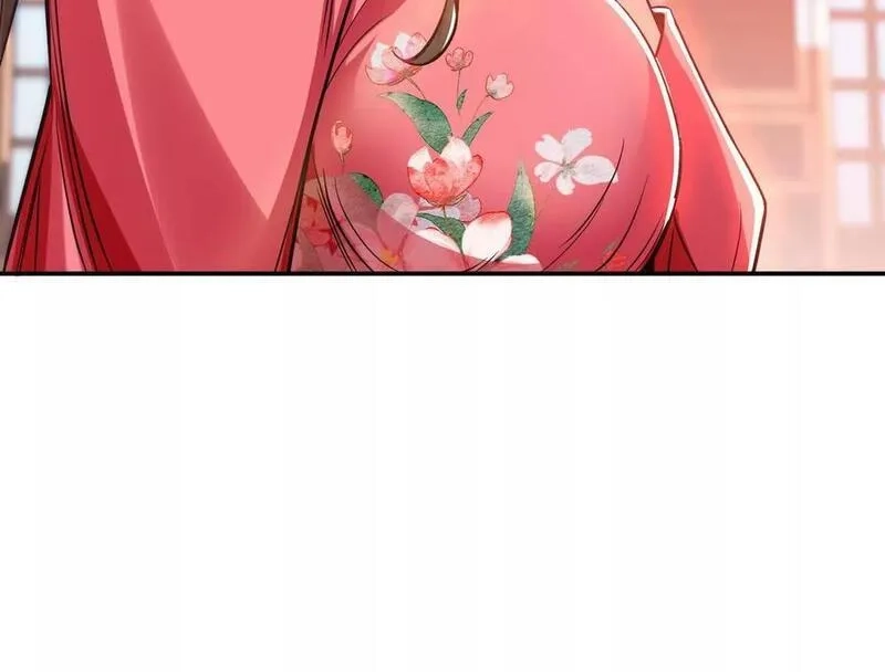 男主和后宫都是我的了,第73话 坏消息,第75张