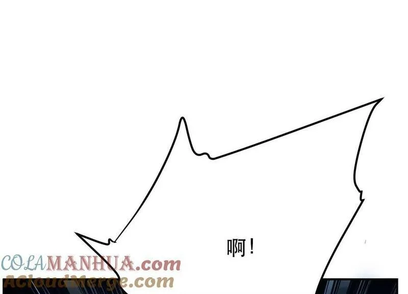 男主和后宫都是我的了,第73话 坏消息,第93张