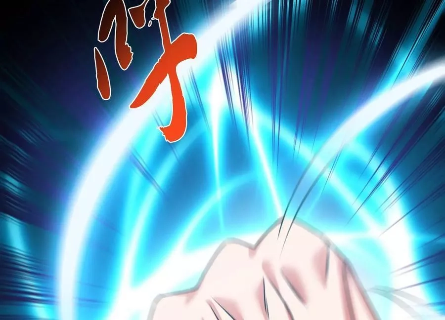 男主和后宫都是我的了,第57话 我回来了,第110张