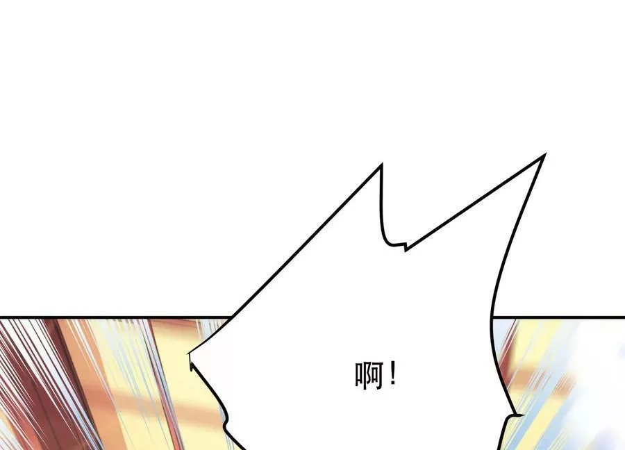 男主和后宫都是我的了,第57话 我回来了,第115张