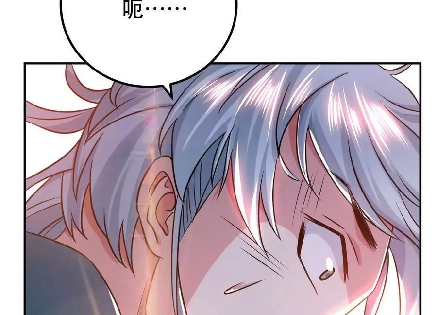 男主和后宫都是我的了,第57话 我回来了,第119张
