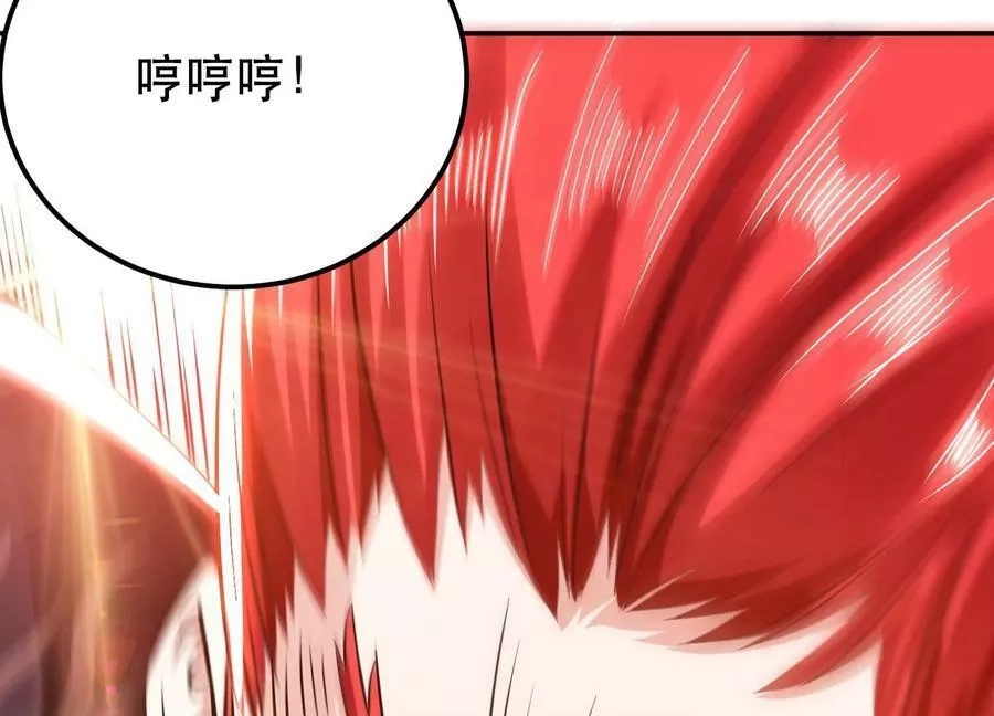 男主和后宫都是我的了,第57话 我回来了,第132张