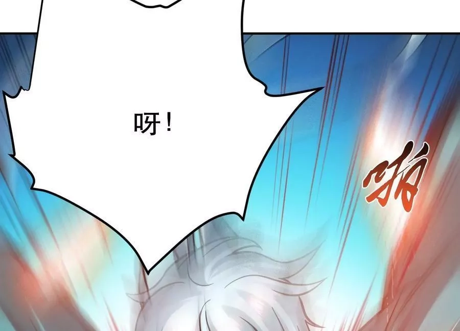 男主和后宫都是我的了,第57话 我回来了,第135张