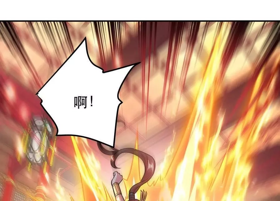 男主和后宫都是我的了,第57话 我回来了,第151张