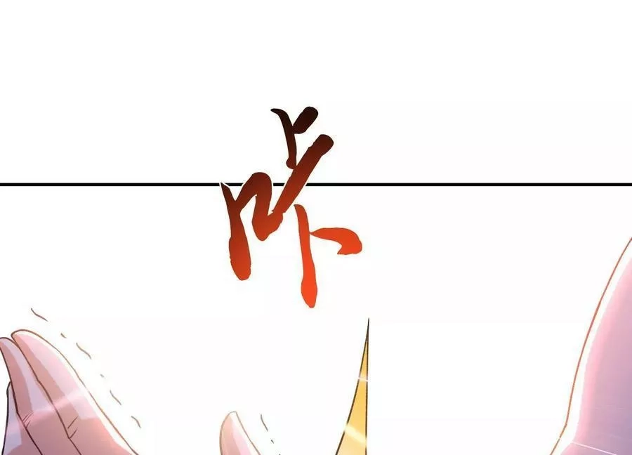 男主和后宫都是我的了,第57话 我回来了,第160张