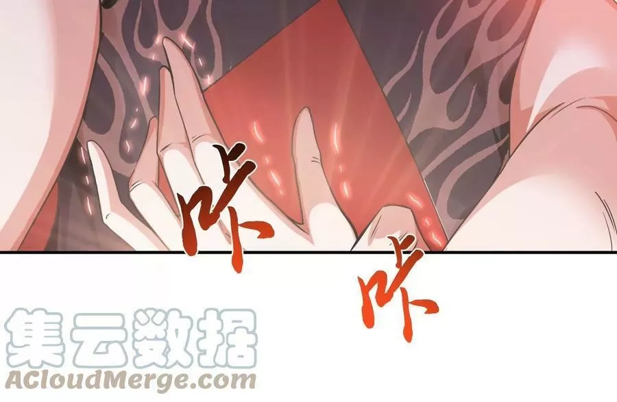 男主和后宫都是我的了,第57话 我回来了,第165张