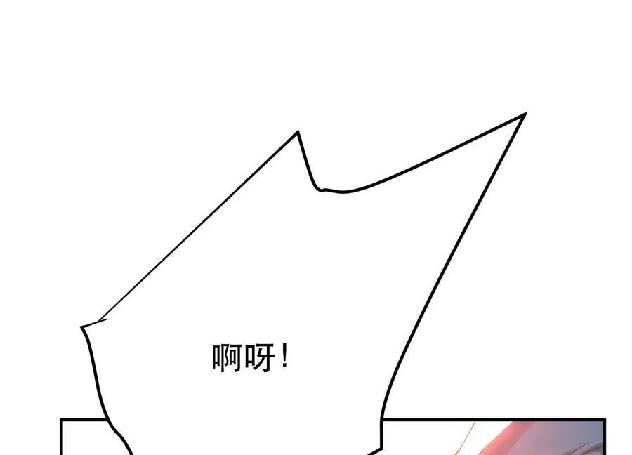 男主和后宫都是我的了,第57话 我回来了,第166张
