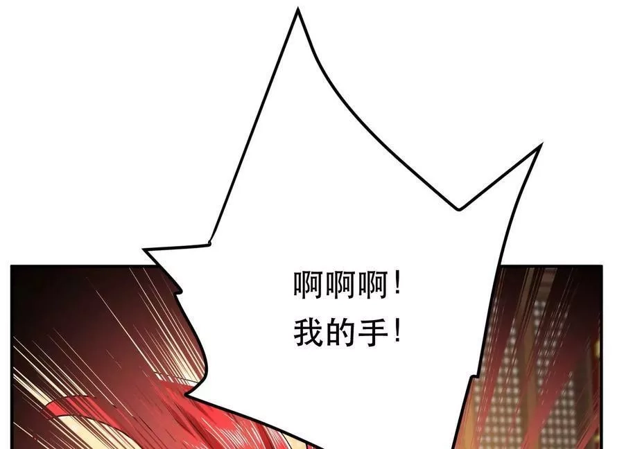 男主和后宫都是我的了,第57话 我回来了,第182张