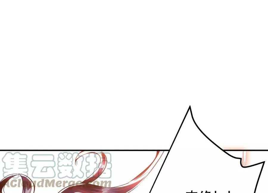 男主和后宫都是我的了,第57话 我回来了,第185张
