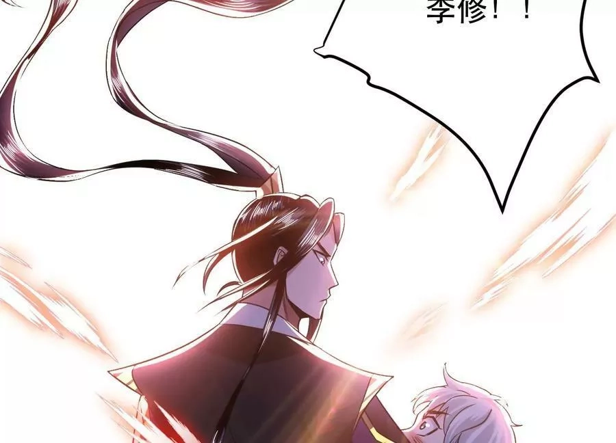 男主和后宫都是我的了,第57话 我回来了,第186张