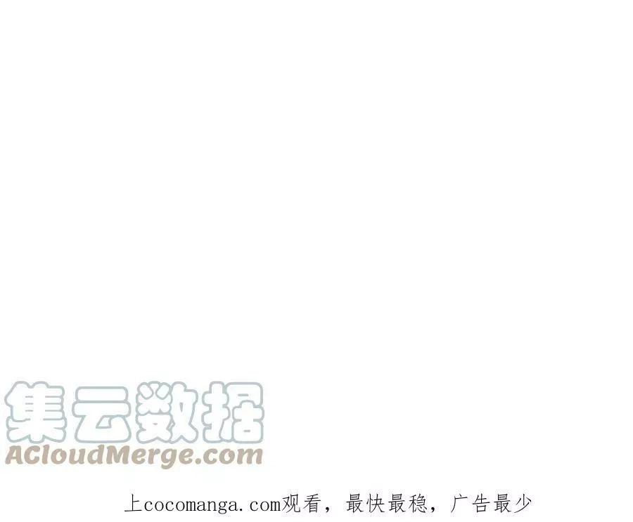 男主和后宫都是我的了,第57话 我回来了,第193张