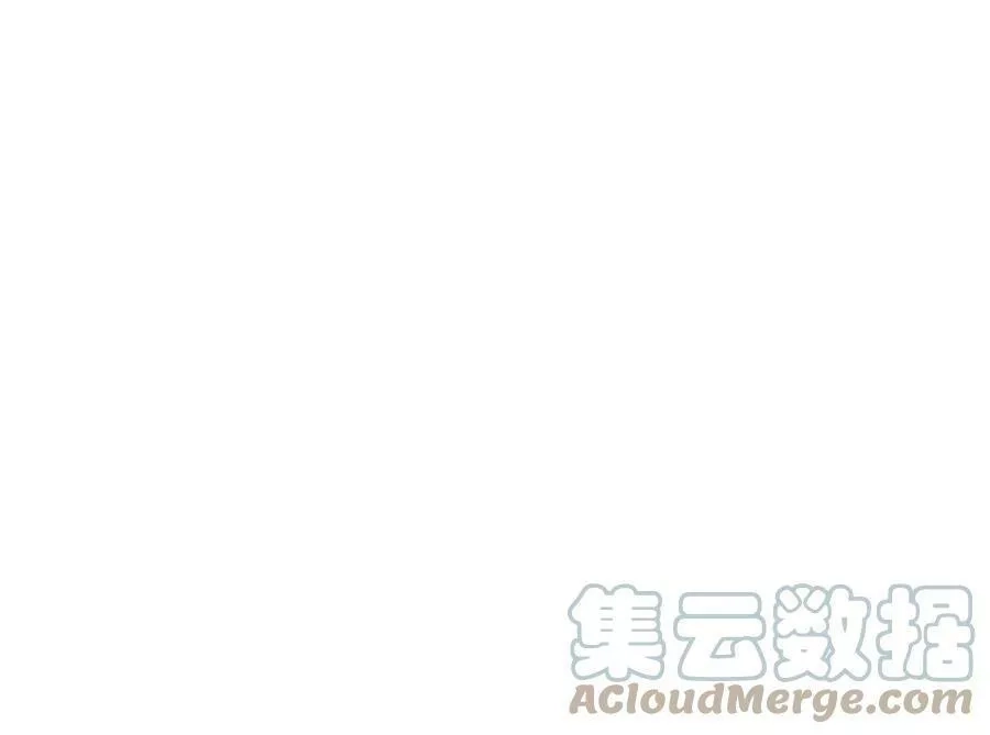 男主和后宫都是我的了,第57话 我回来了,第21张