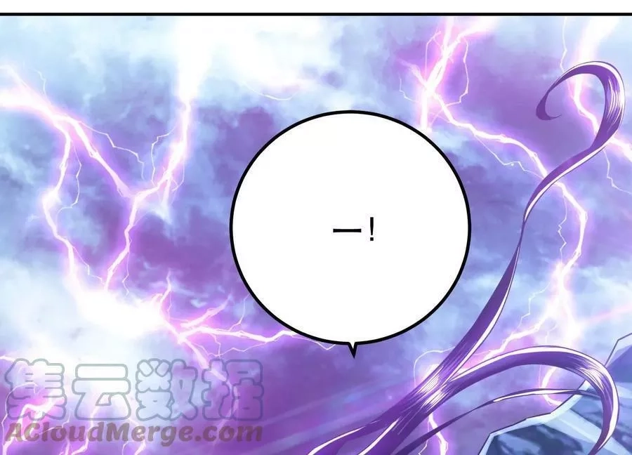 男主和后宫都是我的了,第57话 我回来了,第29张