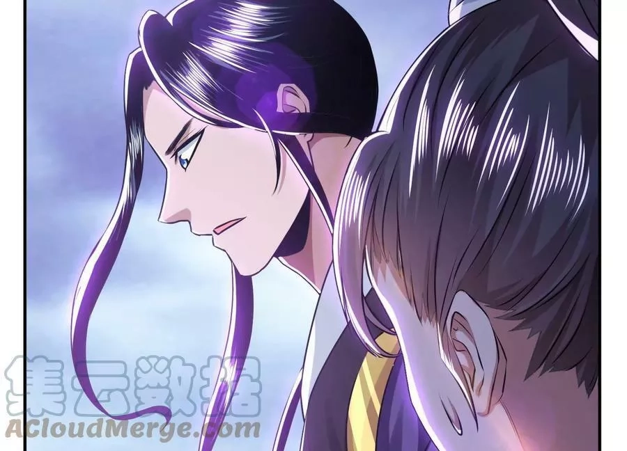 男主和后宫都是我的了,第57话 我回来了,第37张