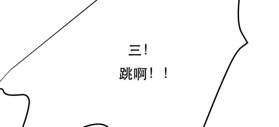 男主和后宫都是我的了,第57话 我回来了,第40张